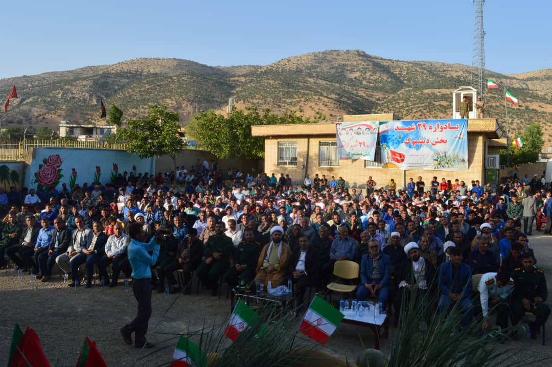 یادواره 31 شهید والامقام بخش دیشموک برگزار شد/گزارش تصویری
